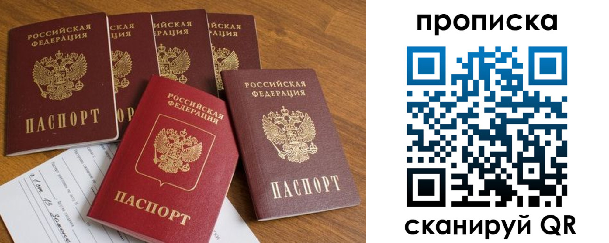 временная регистрация адрес в Алатыре